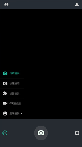 poco相册