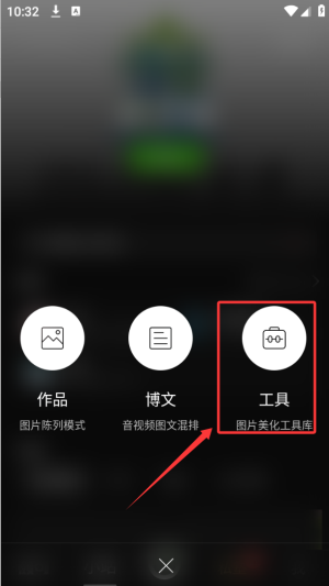 poco相册