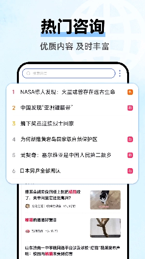 云朵浏览器截图4