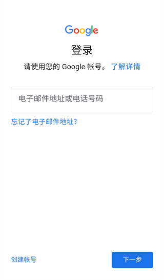 KK谷歌助手