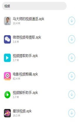 橘子软件库截图2