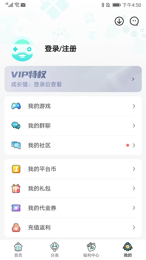 一元手游