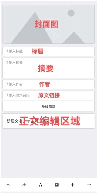 秀米2.0