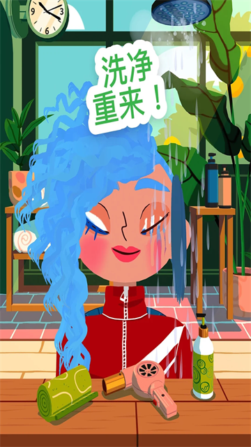 托卡美发沙龙4安卓版截图2