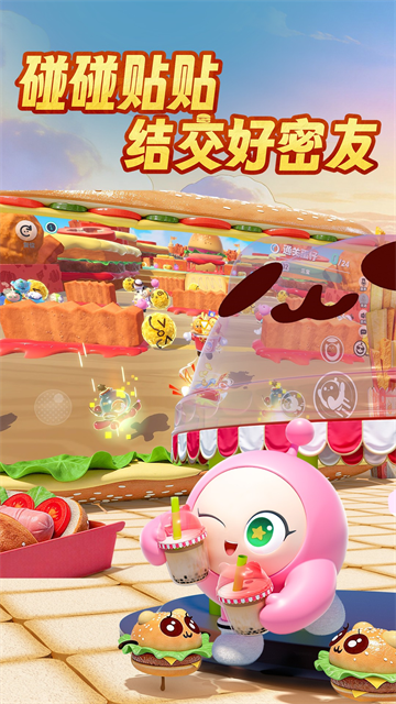 蛋仔派对先锋服截图2