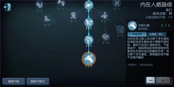 第五人格vivo渠道服