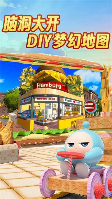 蛋仔派对先锋服截图3