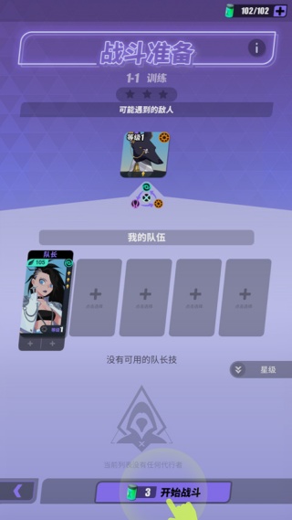 众神派对