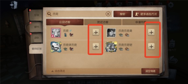 第五人格vivo渠道服