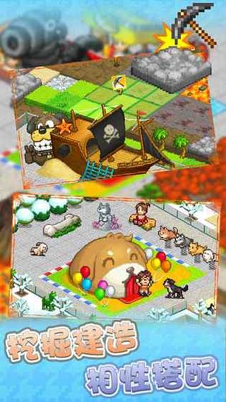 开罗发现狗狗乐园截图3