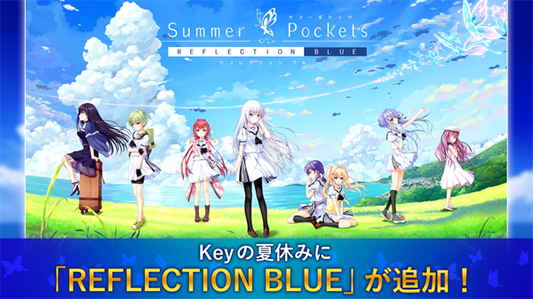 夏日口袋汉化手机版截图3