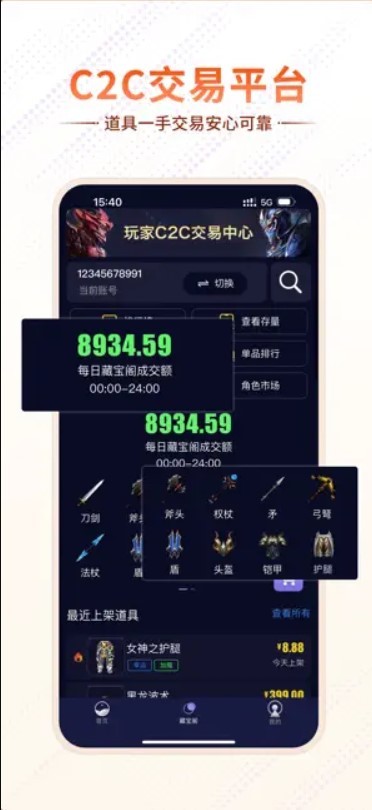 魄游玩家社区截图2