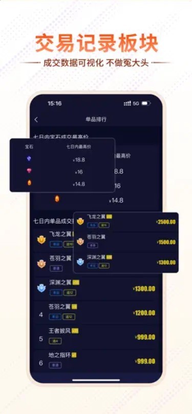 魄游玩家社区截图3