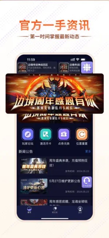 魄游玩家社区截图4