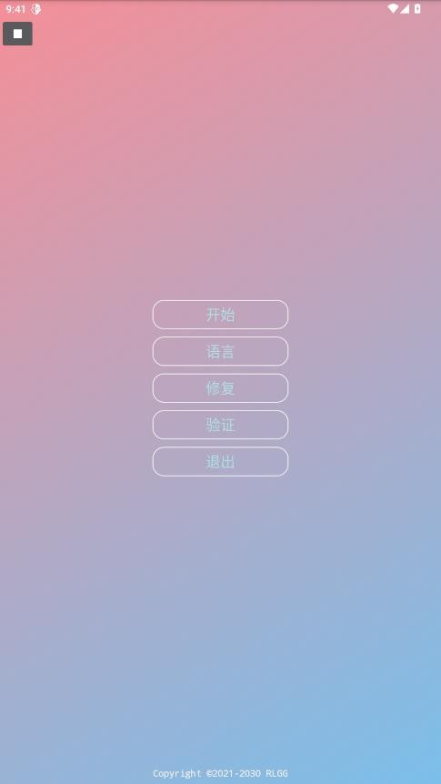 超自然null截图1