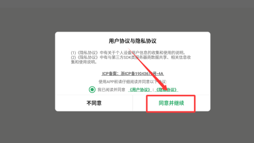 自动记牌器