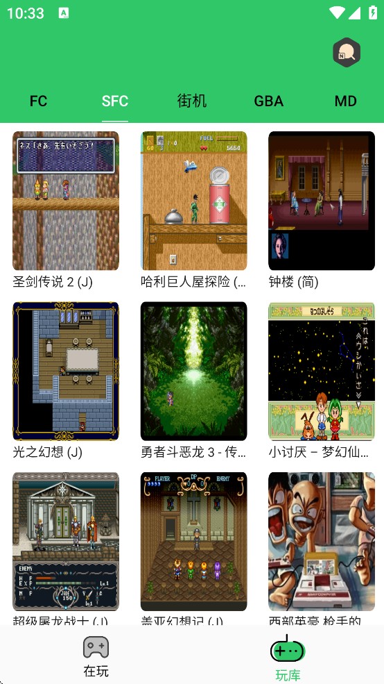 小小模拟器截图0