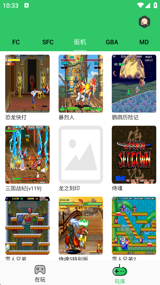 小小模拟器截图1