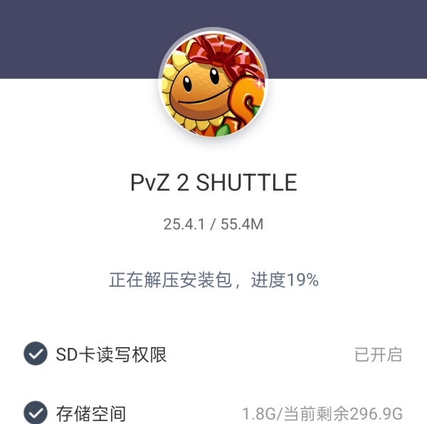 pvz2shuttle