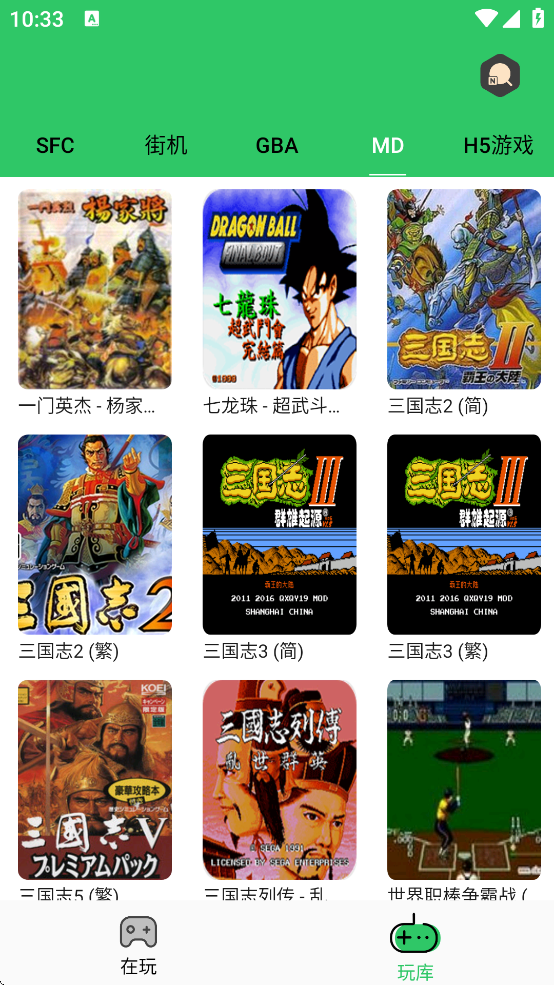 小小模拟器截图2