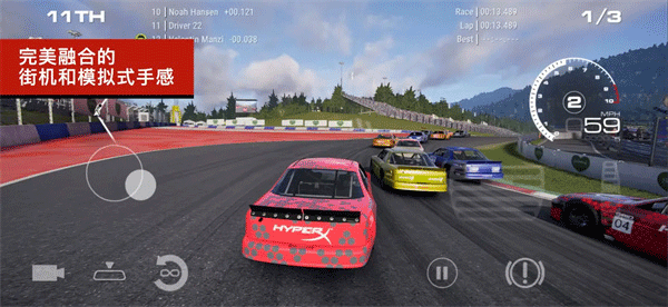 超级房车赛传奇手机版截图1