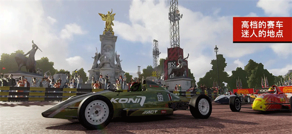 超级房车赛传奇手机版截图3