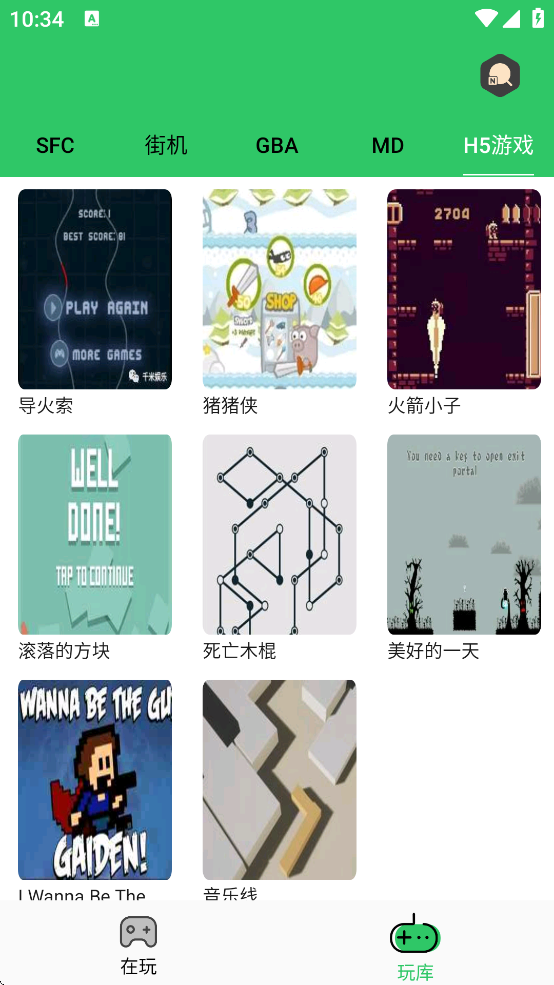 小小模拟器截图3