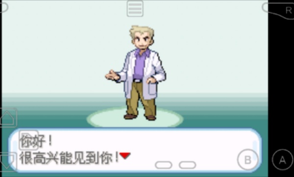 口袋妖怪火红版