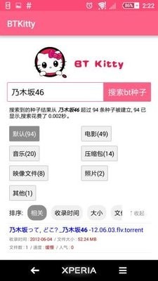 btkitty种子搜索截图2