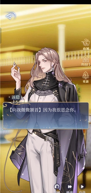 月影别墅