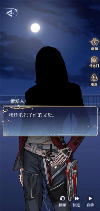 月影别墅