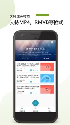 哇嘎最新版截图1