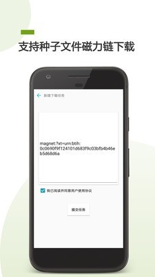 哇嘎最新版截图2