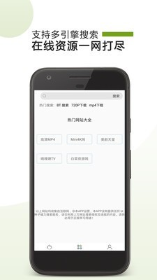 哇嘎最新版截图4