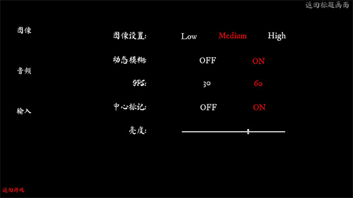 尖叫才能跑联机版