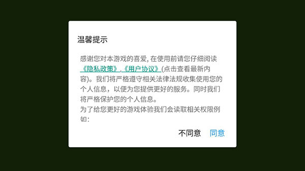 滑雪大冒险2