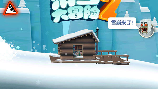 滑雪大冒险2