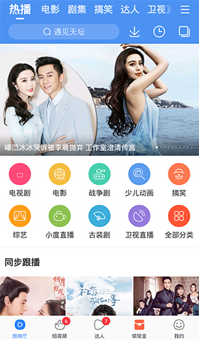 百度视频播放器