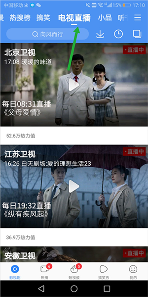 百度视频播放器