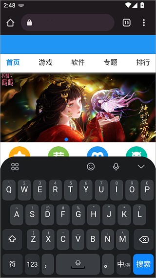 小米系统输入法
