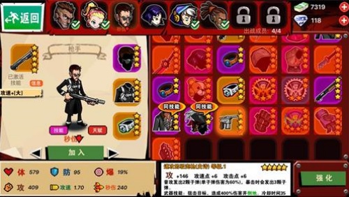 暴力街区1