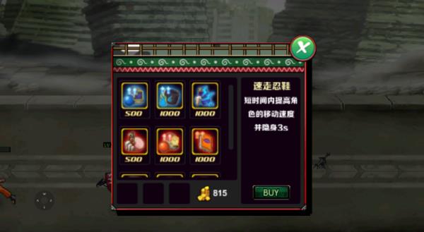 火影战记无CD版