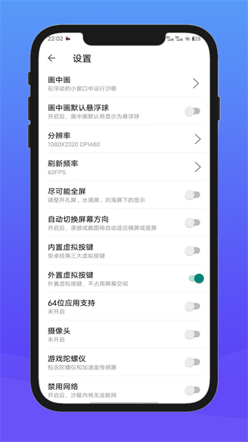 X8盒子截图3