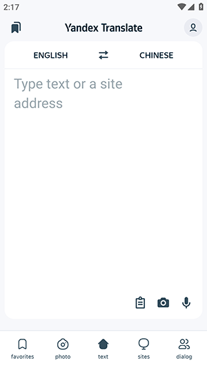 雅虎翻译截图4