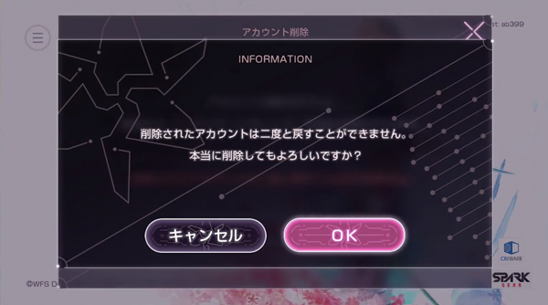 炽焰天穹b服