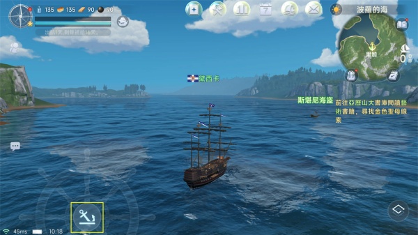 大航海时代传说台服