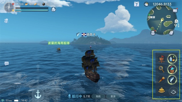 大航海时代传说台服