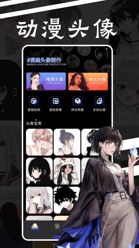 森之屋动漫截图0
