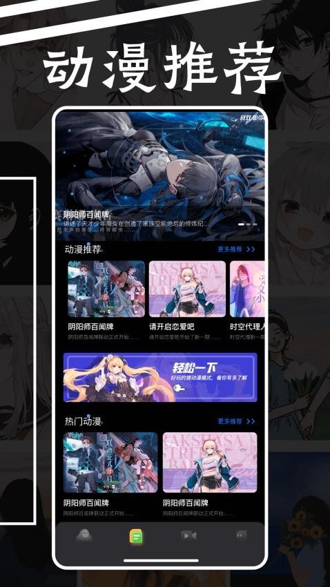 森之屋动漫截图2