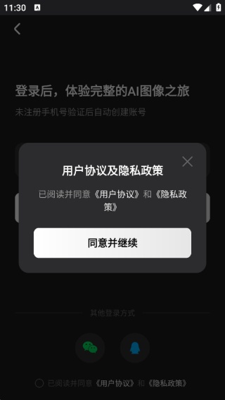 哩布哩布AI
